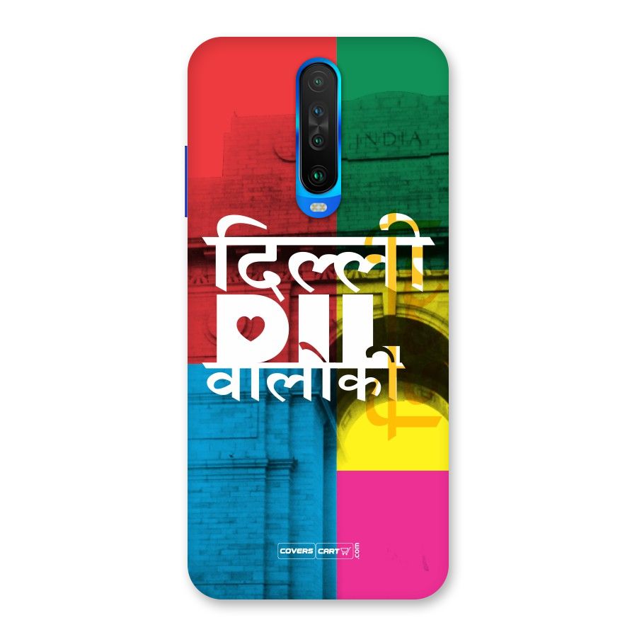 Delhi Citystyle Back Case for Poco X2