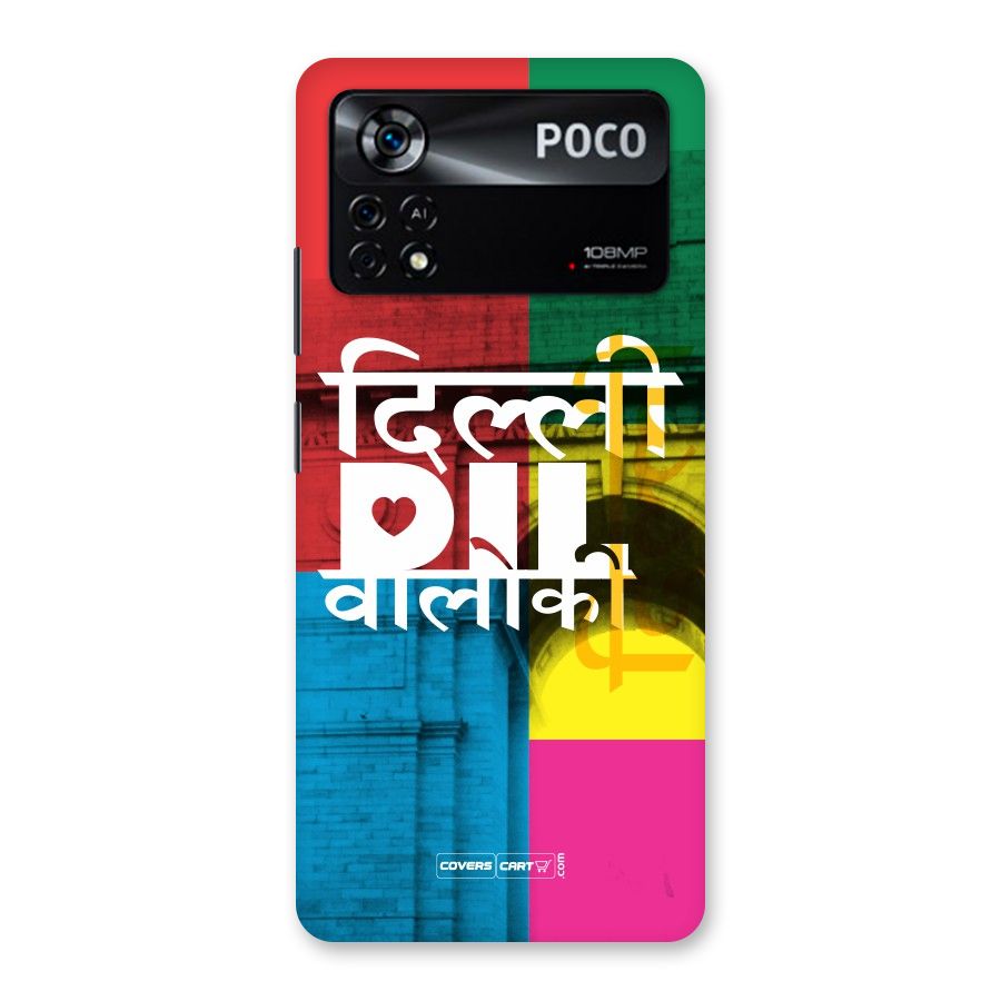 Delhi Citystyle Back Case for Poco X4 Pro 5G