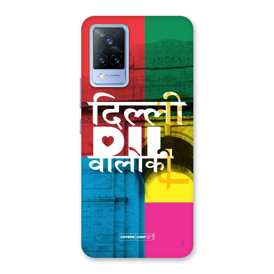 Delhi Citystyle Back Case for Vivo V21 5G