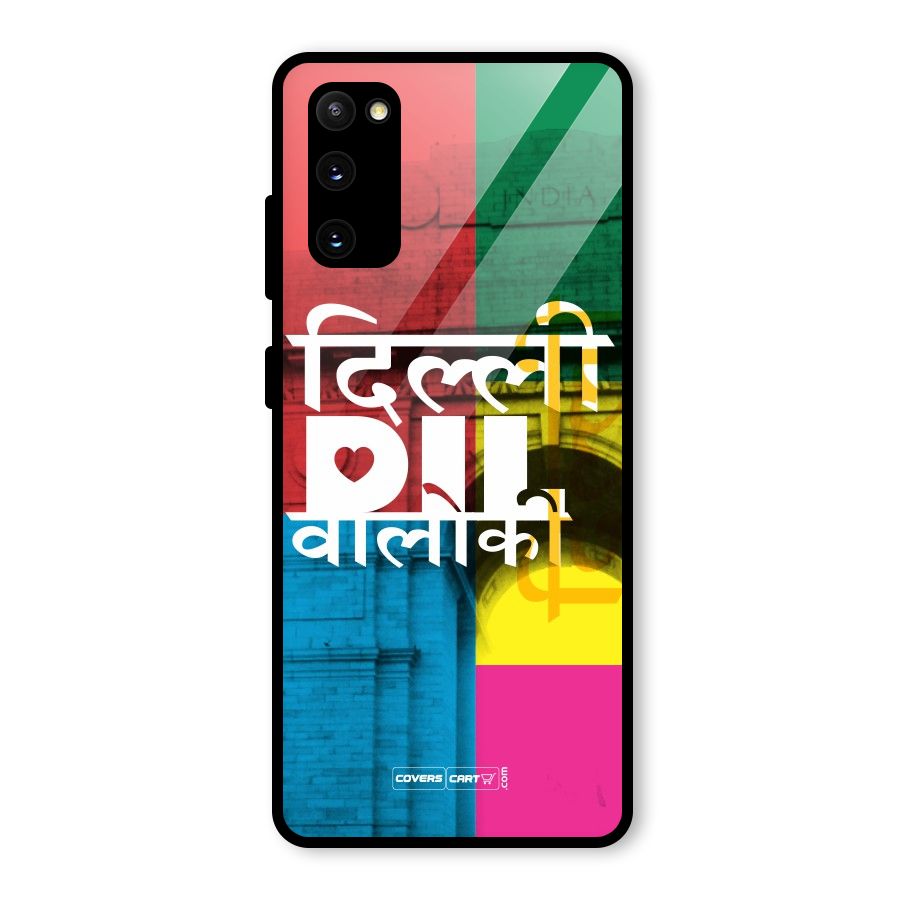 Delhi Citystyle Glass Back Case for Galaxy S20 FE 5G