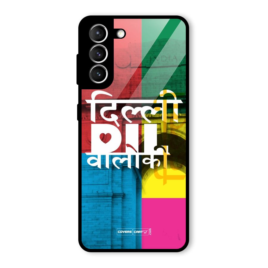 Delhi Citystyle Glass Back Case for Galaxy S21 5G