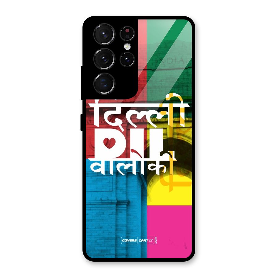 Delhi Citystyle Glass Back Case for Galaxy S21 Ultra 5G