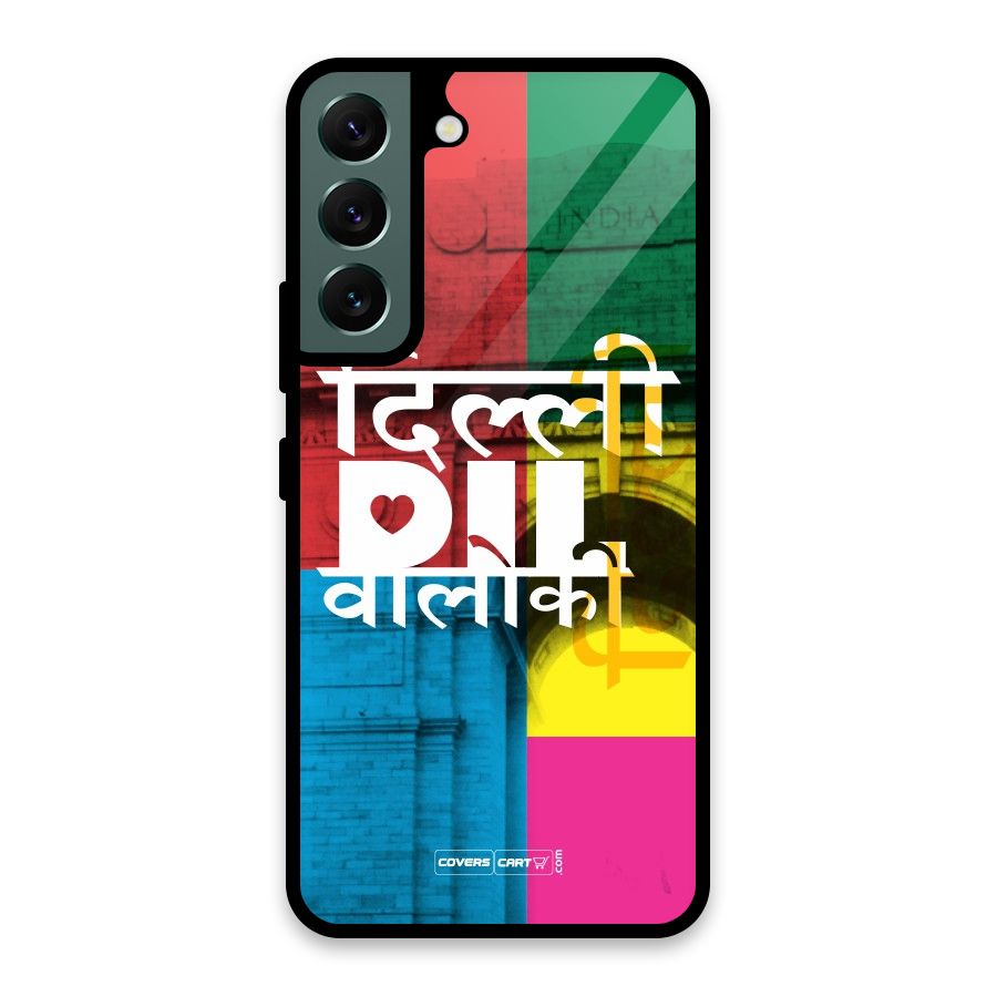 Delhi Citystyle Glass Back Case for Galaxy S22 5G