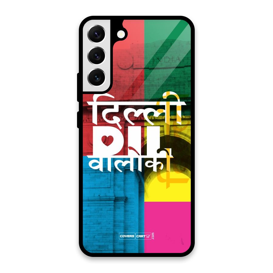 Delhi Citystyle Glass Back Case for Galaxy S22 Plus 5G