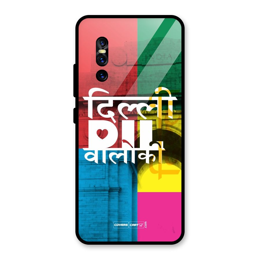 Delhi Citystyle Glass Back Case for Vivo V15 Pro