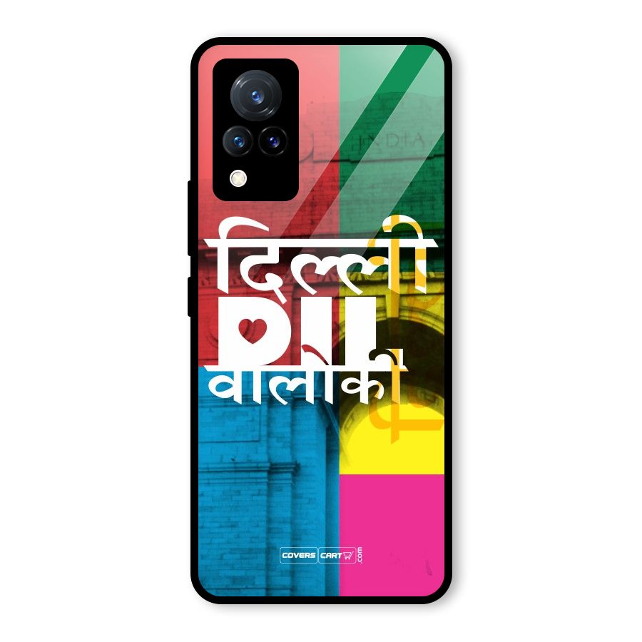 Delhi Citystyle Glass Back Case for Vivo V21 5G