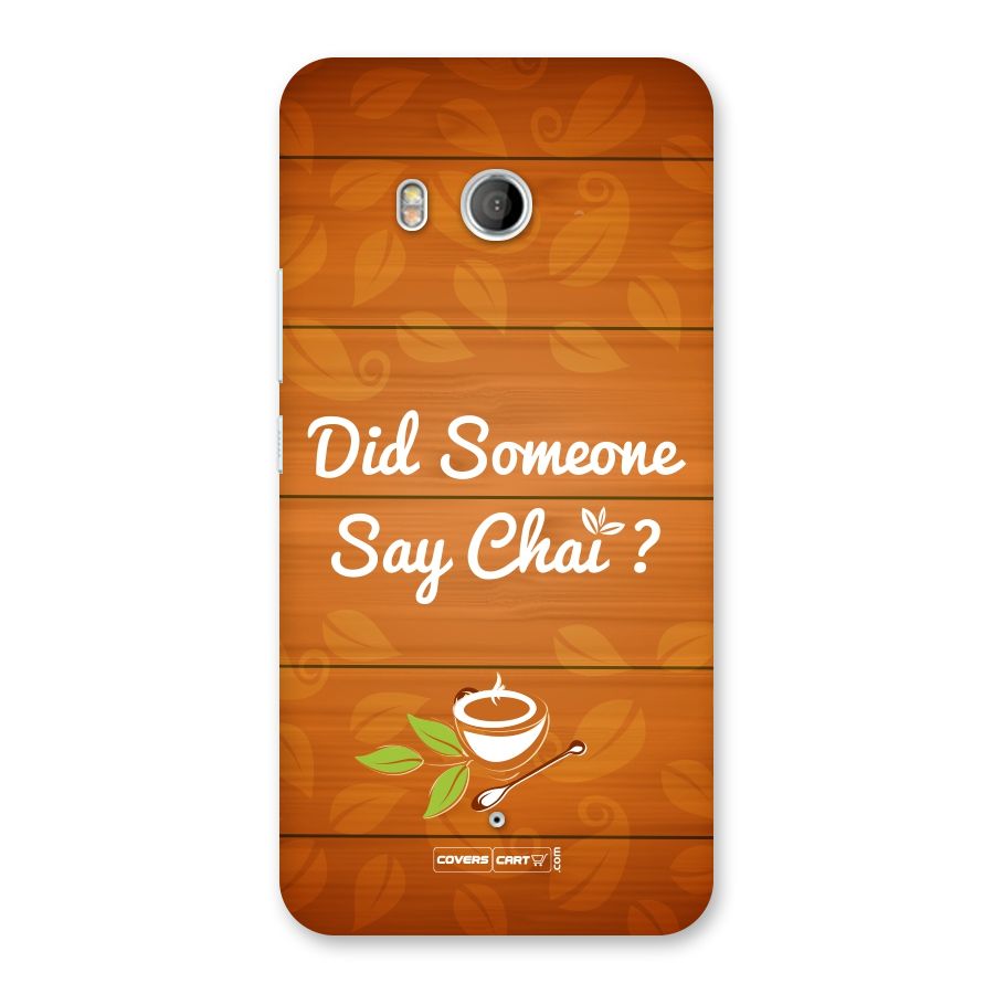 Did Someone Say Chai Back Case for HTC U11