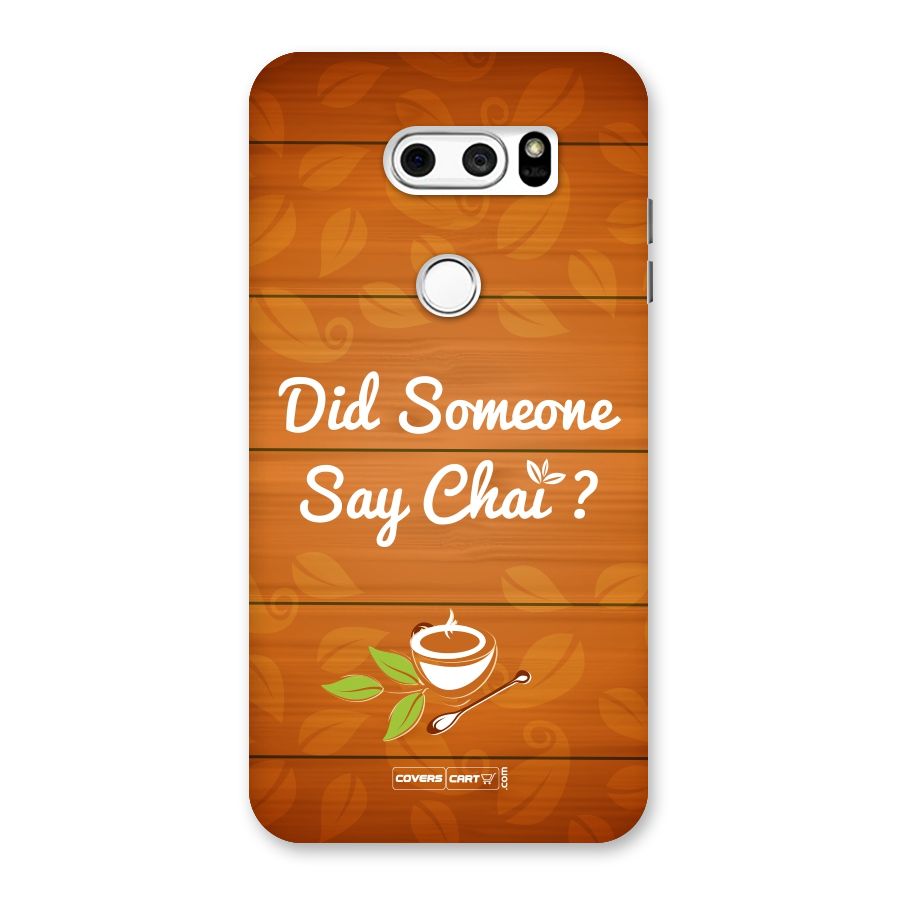 Did Someone Say Chai Back Case for LG V30