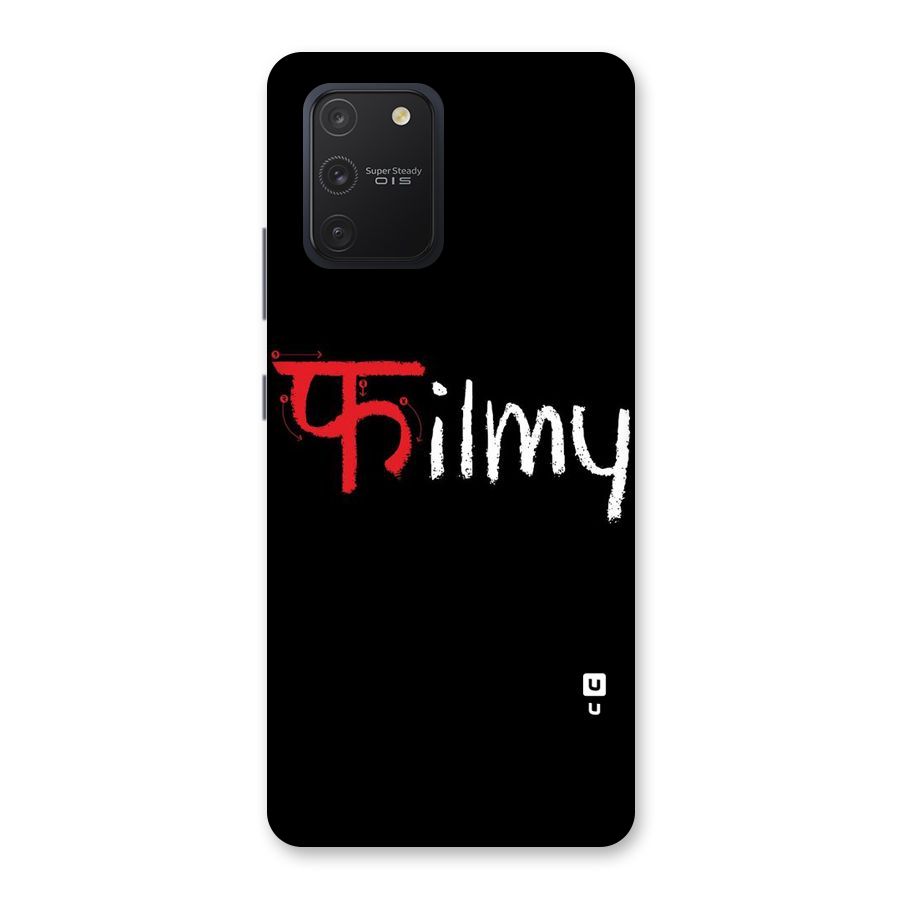 Filmy Back Case for Galaxy S10 Lite