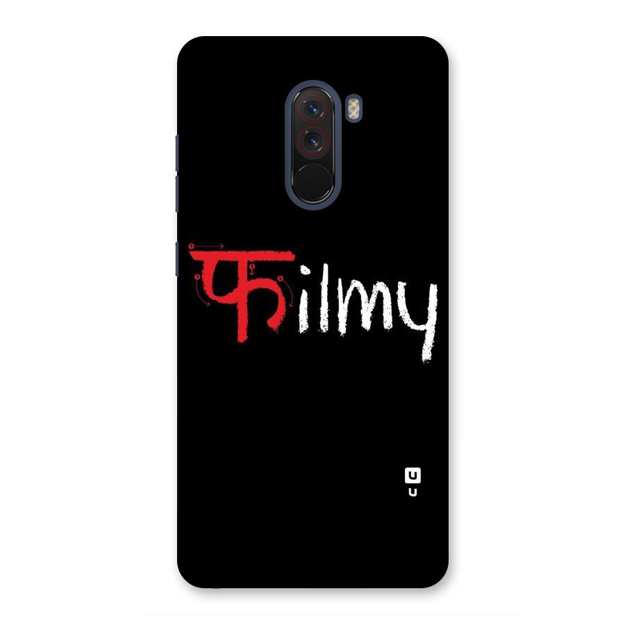 Filmy Back Case for Poco F1