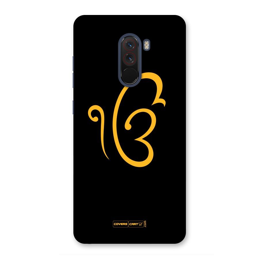 Ik Onkar Back Case for Poco F1