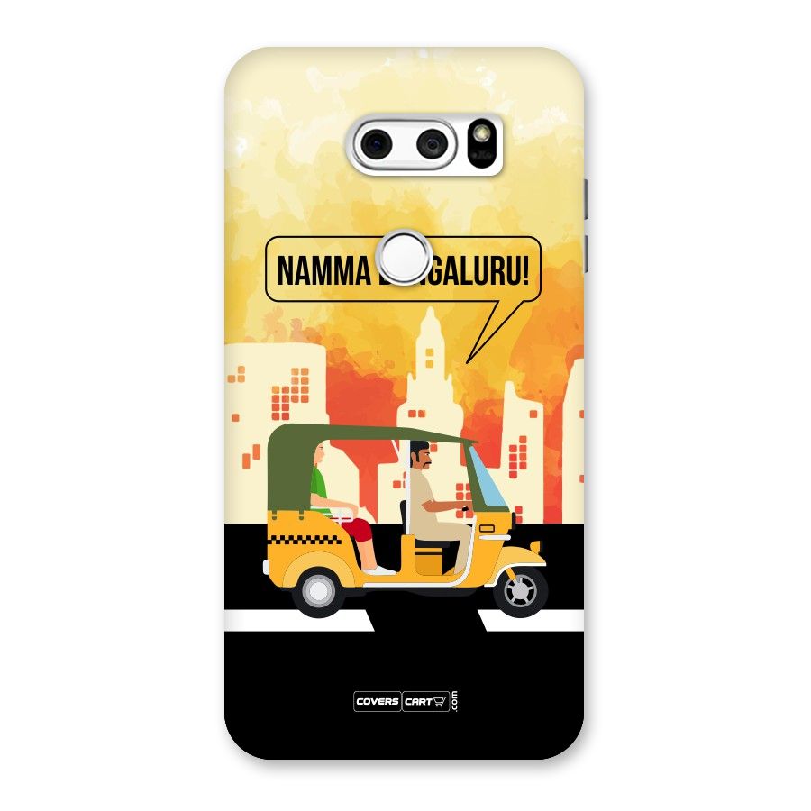 Namma Bengaluru Back Case for LG V30