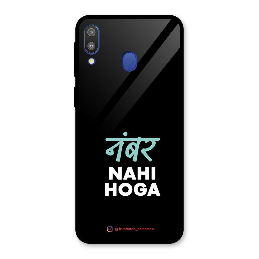 Number Nahi Hoga Black Glass Back Case for Galaxy M20