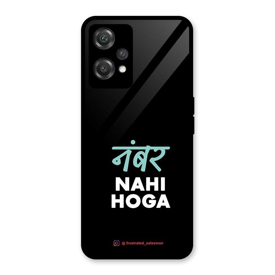 Number Nahi Hoga Black Glass Back Case for OnePlus Nord CE 2 Lite 5G