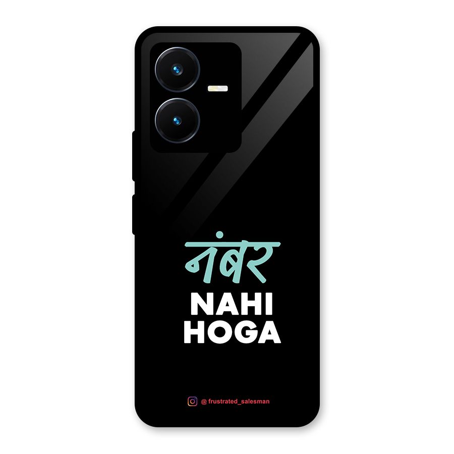 Number Nahi Hoga Black Glass Back Case for Vivo Y22