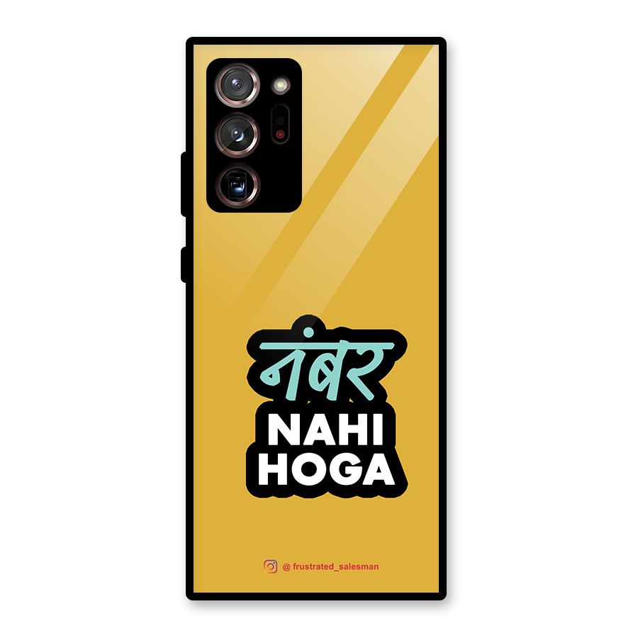 Number Nahi Hoga Mustard Yellow Glass Back Case for Galaxy Note 20 Ultra 5G