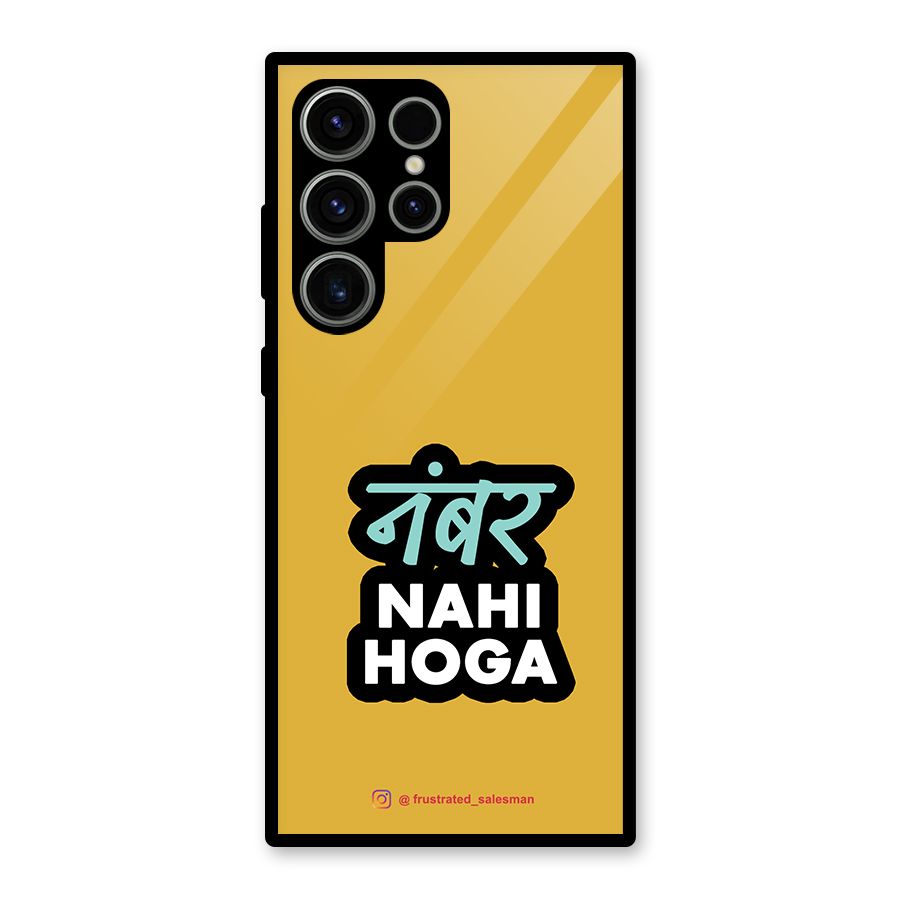 Number Nahi Hoga Mustard Yellow Glass Back Case for Galaxy S23 Ultra