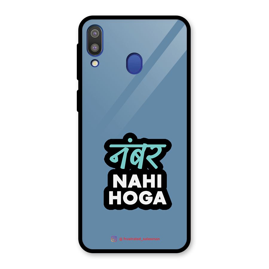 Number Nahi Hoga SteelBlue Glass Back Case for Galaxy M20