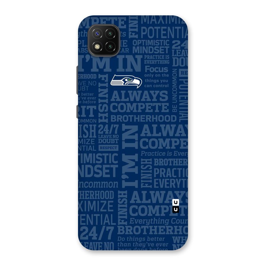 Optimistic Blue Back Case for Poco C3