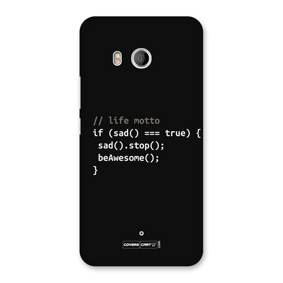 Programmers Life Back Case for HTC U11