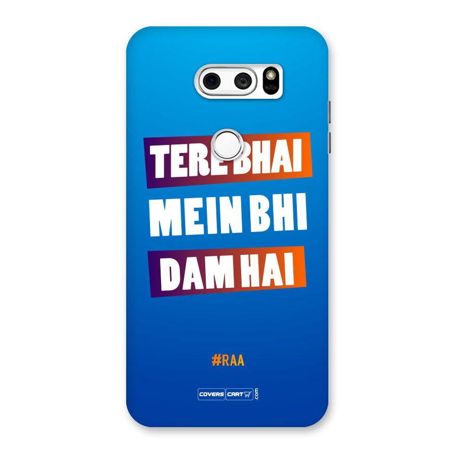 Tere Bhai Me Bhi Dam Hai Back Case for LG V30