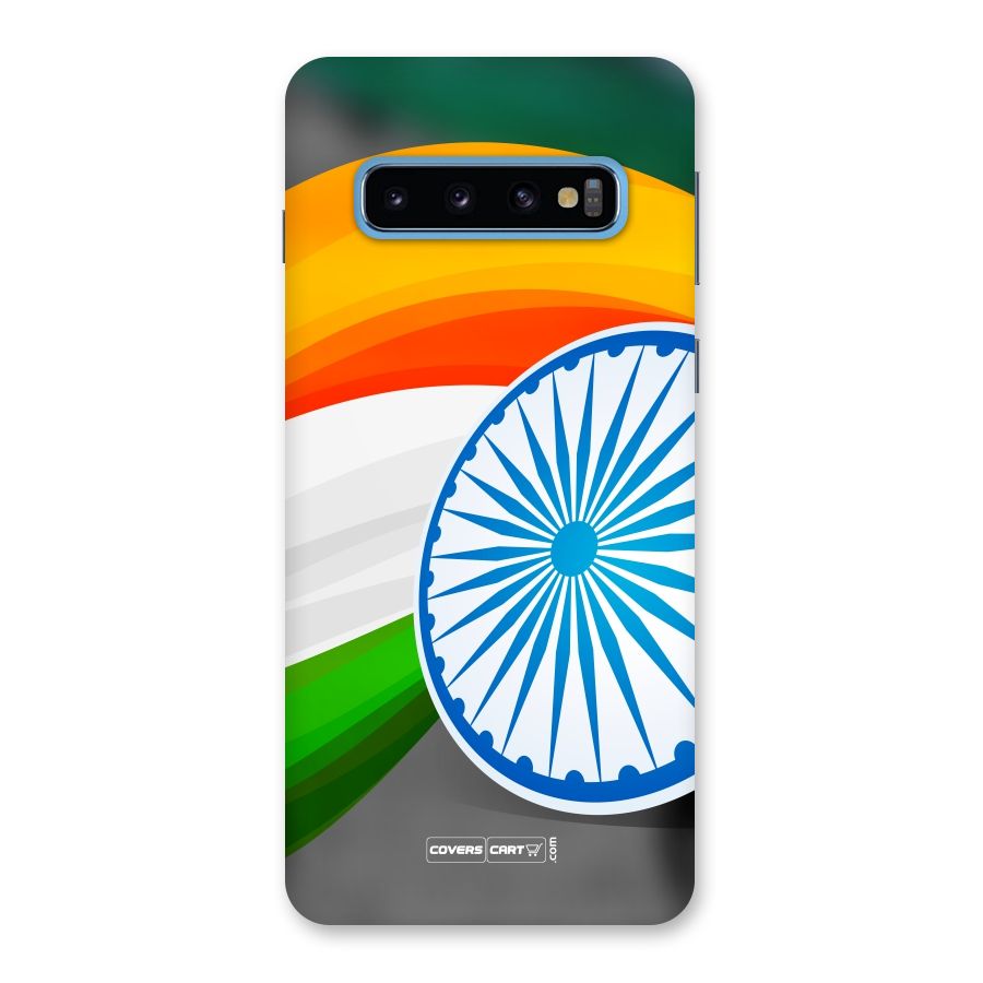 Tri Color Back Case for Galaxy S10