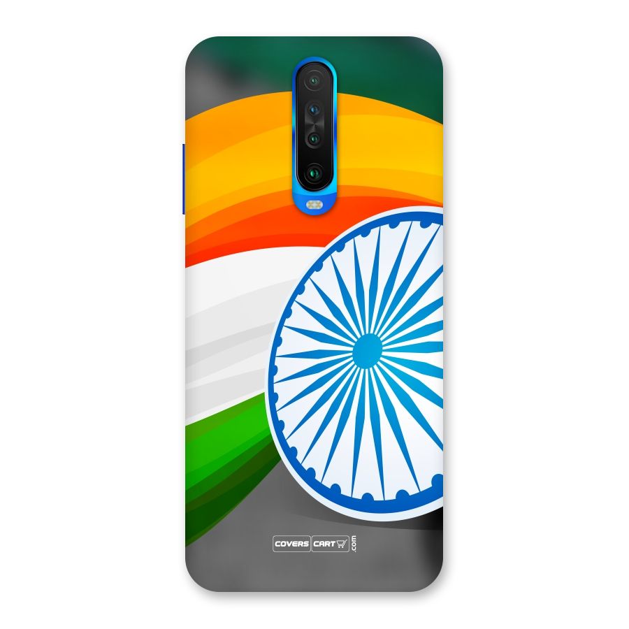 Tri Color Back Case for Poco X2