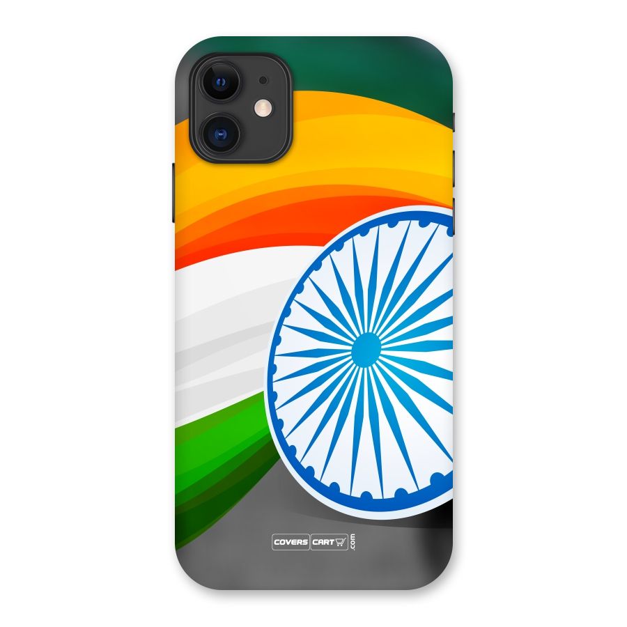 Tri Color Back Case for iPhone 11