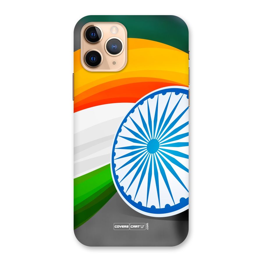 Tri Color Back Case for iPhone 11 Pro