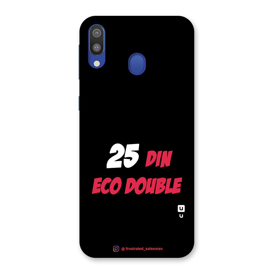 25 Din Eco Double Black Glass Back Case for Galaxy M20