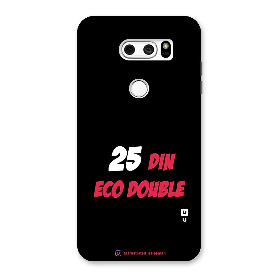 25 Din Eco Double Black Back Case for LG V30