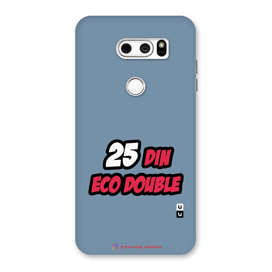 25 Din Eco Double SteelBlue Back Case for LG V30