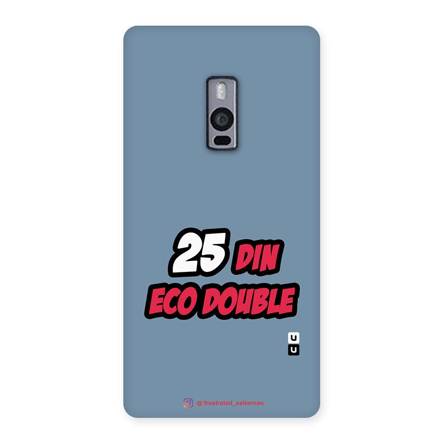 25 Din Eco Double SteelBlue Back Case for OnePlus Two