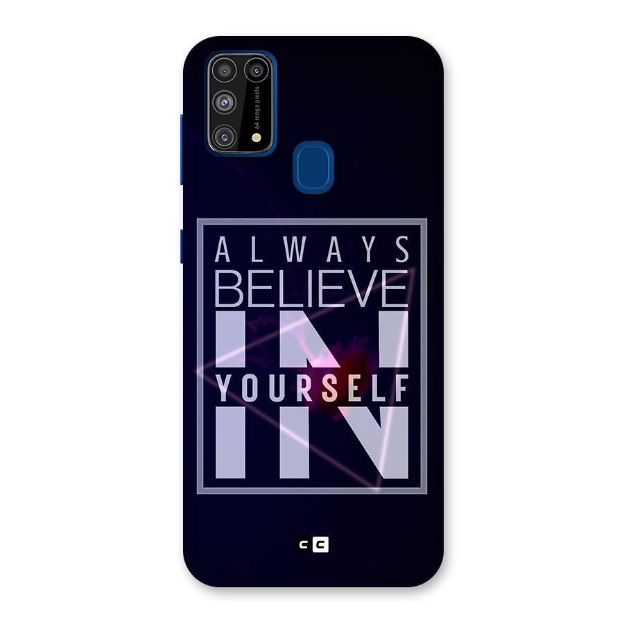 Always Believe in Yourself Glass Back Case for Galaxy F41
