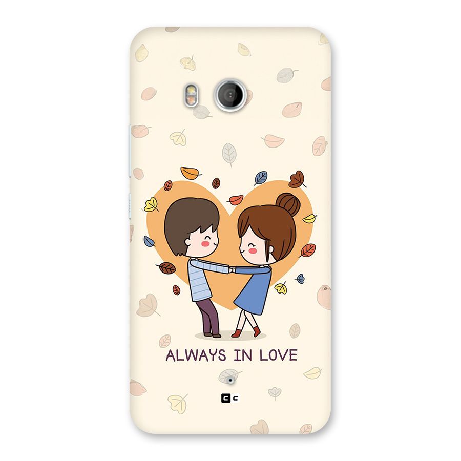 Always In Love Back Case for HTC U11