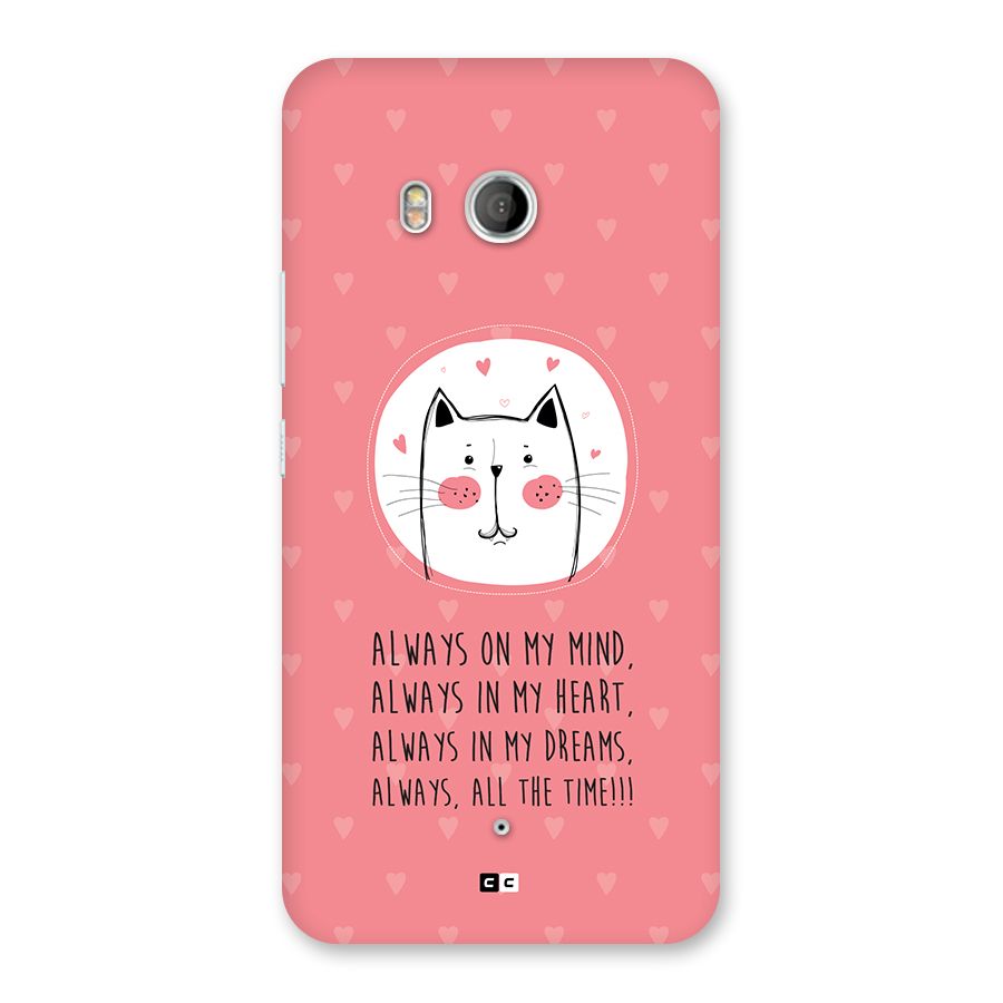 Always In Mind Back Case for HTC U11