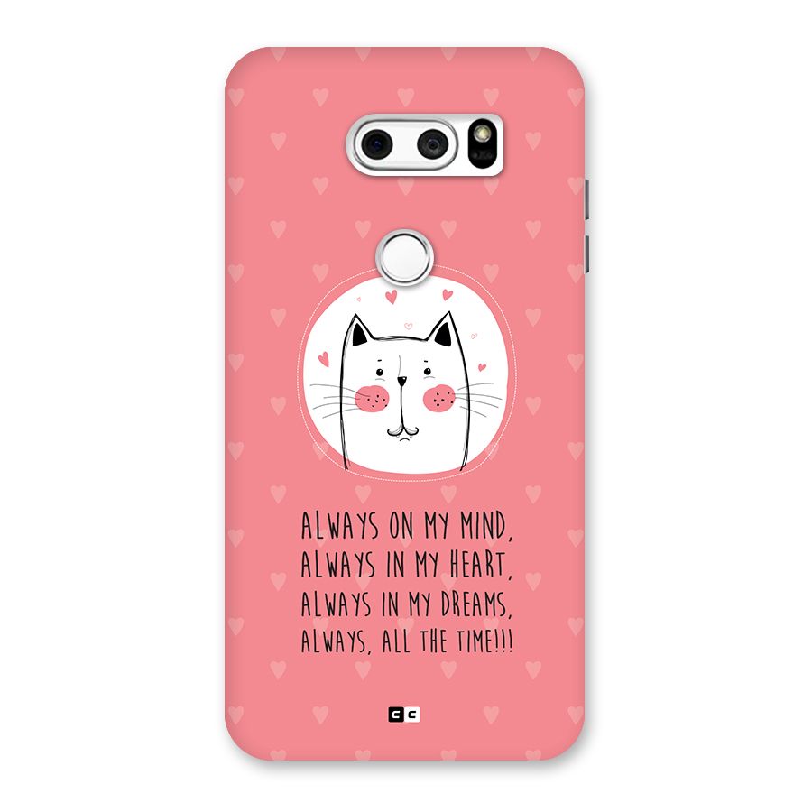 Always In Mind Back Case for LG V30