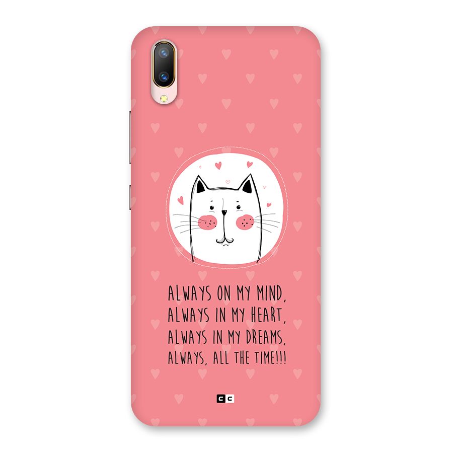 Always In Mind Back Case for Vivo V11 Pro