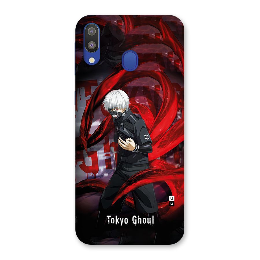 Amazing Tokyo Ghoul Back Case for Galaxy M20