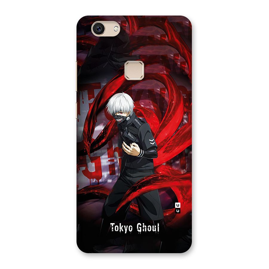 Amazing Tokyo Ghoul Back Case for Vivo V7