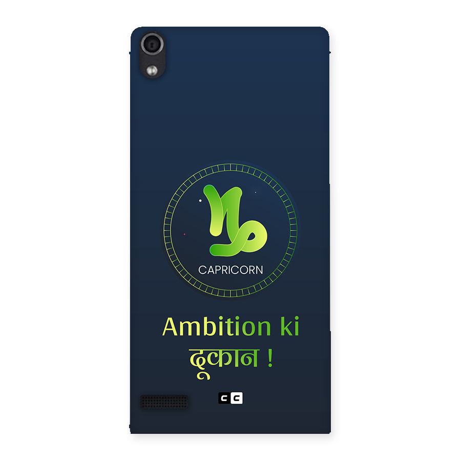 Ambitious Capricorn Back Case for Ascend P6