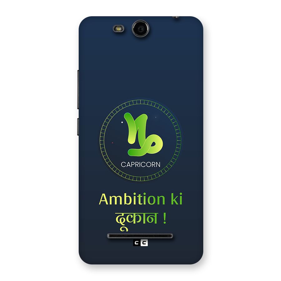 Ambitious Capricorn Back Case for Canvas Juice 3 Q392