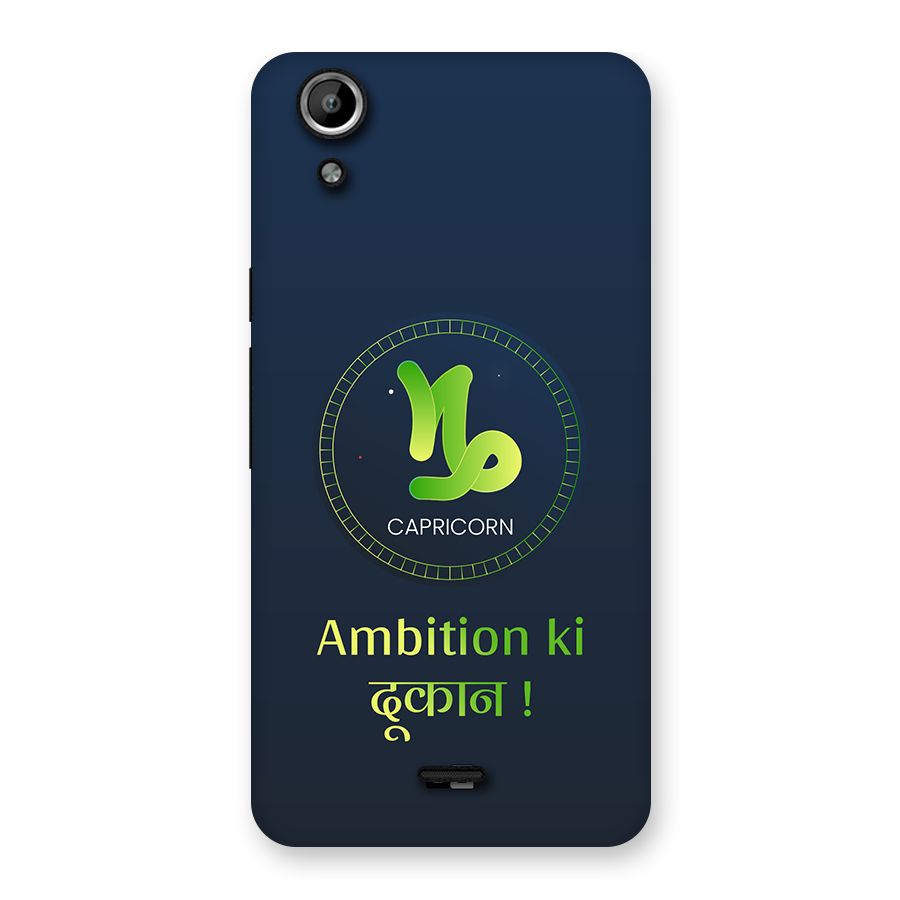 Ambitious Capricorn Back Case for Canvas Selfie Lens Q345