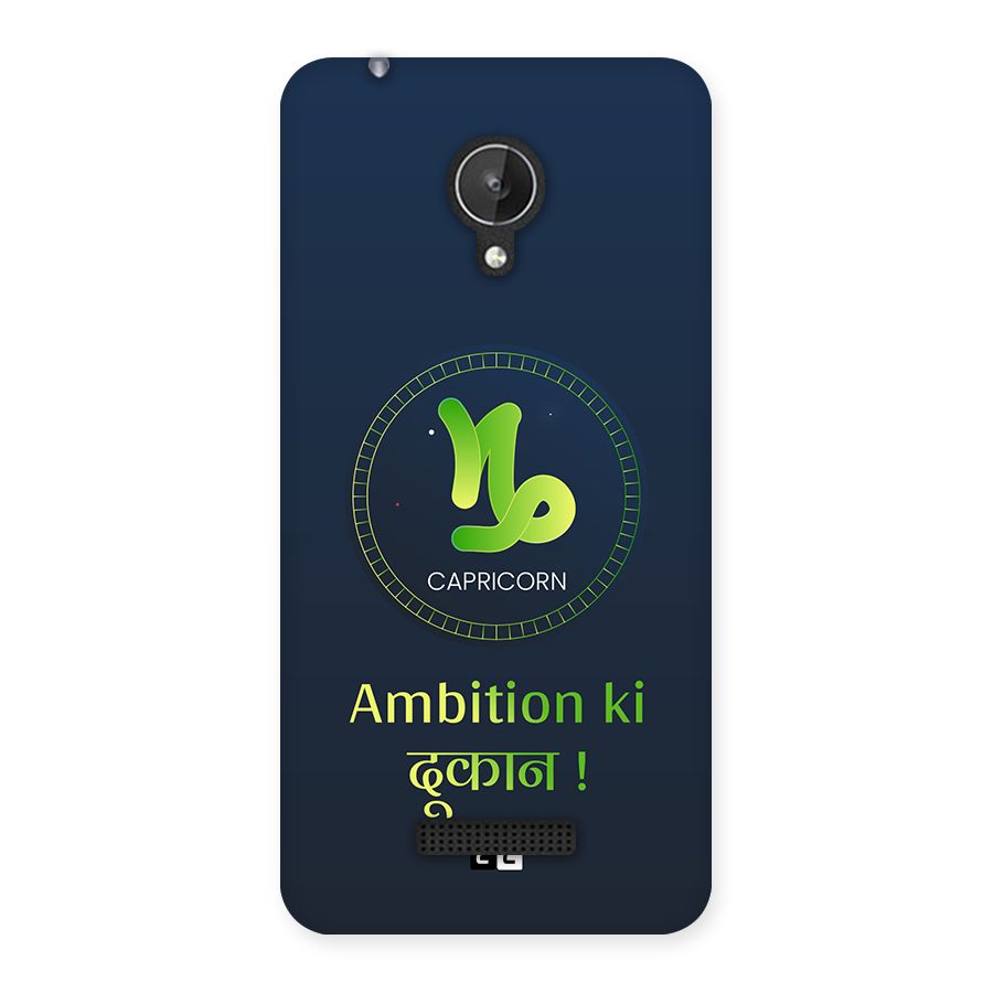 Ambitious Capricorn Back Case for Canvas Spark Q380