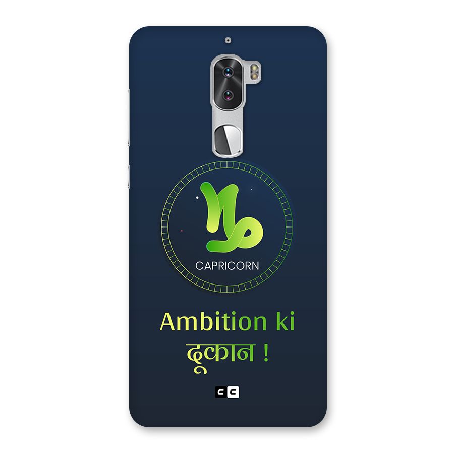 Ambitious Capricorn Back Case for Coolpad Cool 1