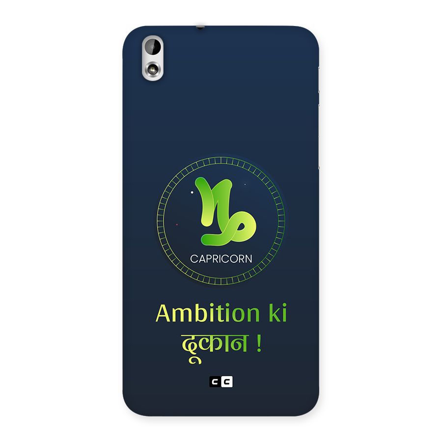 Ambitious Capricorn Back Case for Desire 816g