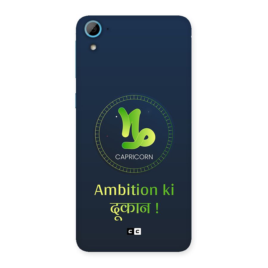 Ambitious Capricorn Back Case for Desire 826