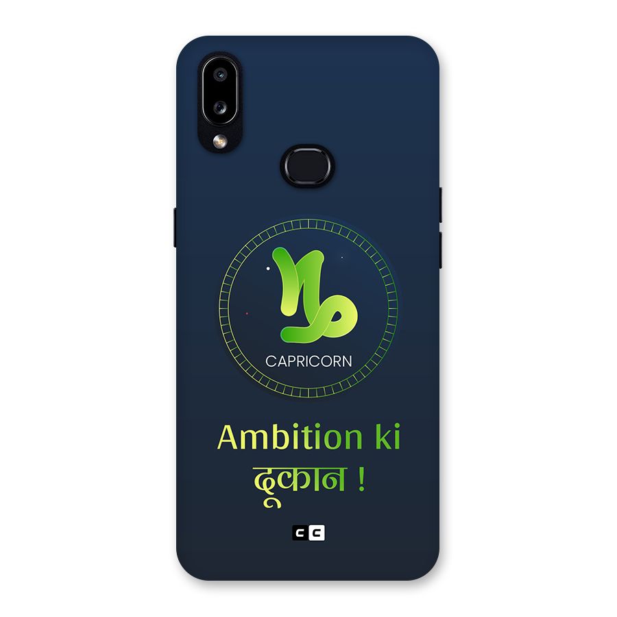 Ambitious Capricorn Back Case for Galaxy A10s