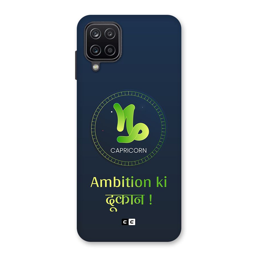 Ambitious Capricorn Back Case for Galaxy A12