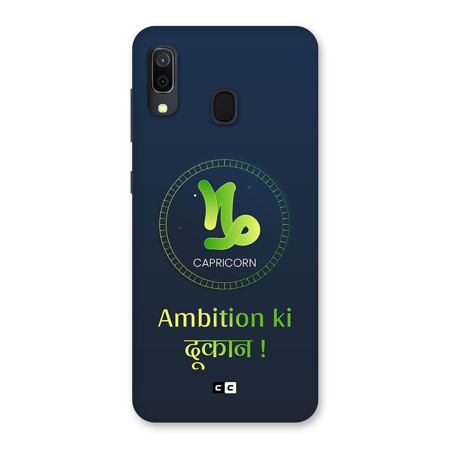 Ambitious Capricorn Back Case for Galaxy A20